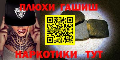 крисы Бийск
