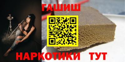 крисы Бийск