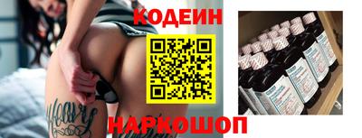 кокаин премиум Беслан