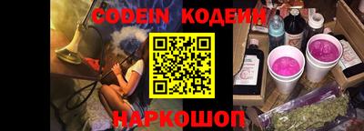 винт Бузулук