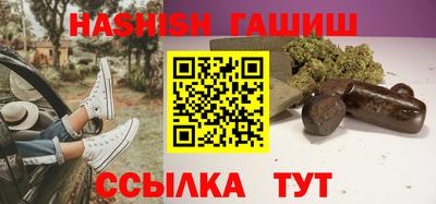 крисы Бийск