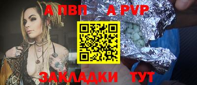 кокаин премиум Беслан
