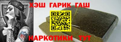 каннабис Будённовск