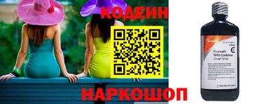 кокаин премиум Беслан