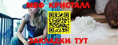 мефедрон мука Берёзовский
