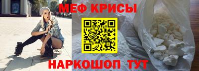 крисы Бийск