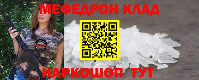 крисы Бийск