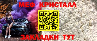 прущие крисы Бугуруслан