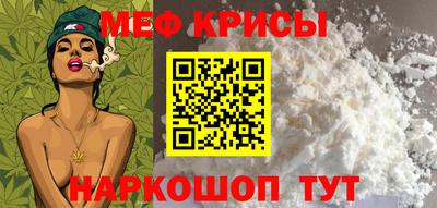 герыч Апшеронск