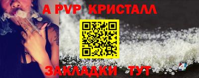 мефедрон мука Берёзовский