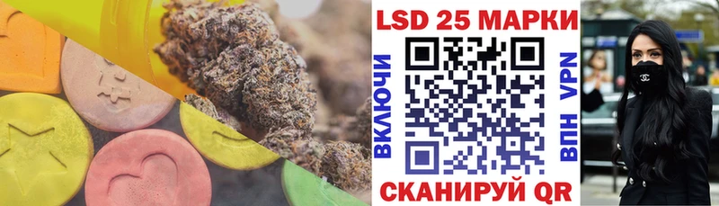 LSD-25 экстази ecstasy  сайты даркнета наркотические препараты  Великие Луки 