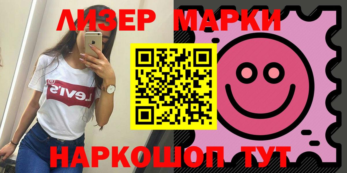 ЛСД экстази ecstasy  Великие Луки  Лсд 25 экстази кислота 