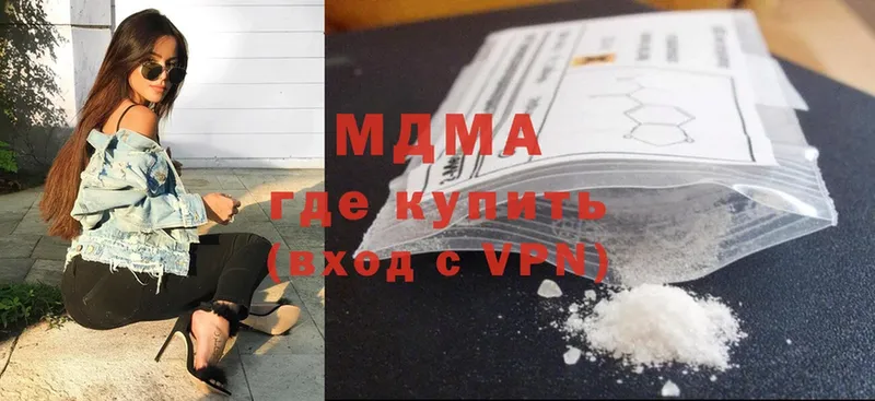 мега зеркало  Великие Луки  MDMA VHQ  продажа наркотиков 