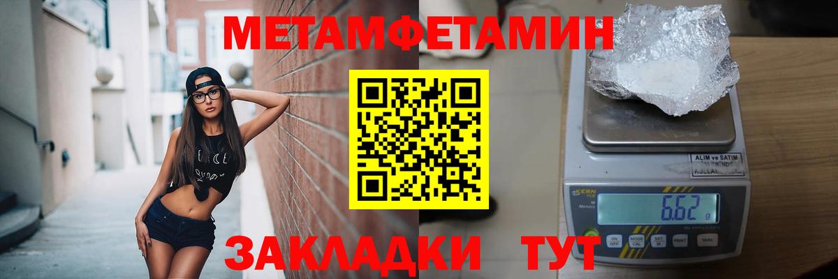 LSD-25 Великие Луки