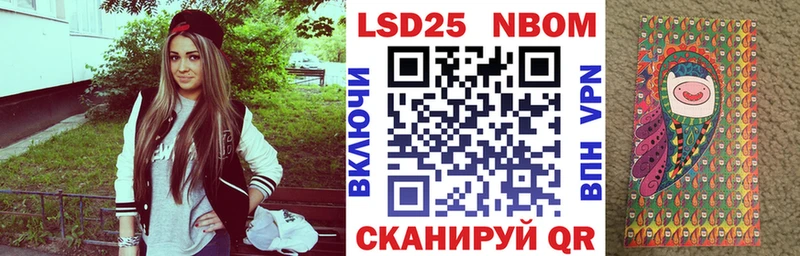 Марки N-bome 1,8мг  где купить наркоту  Великие Луки 