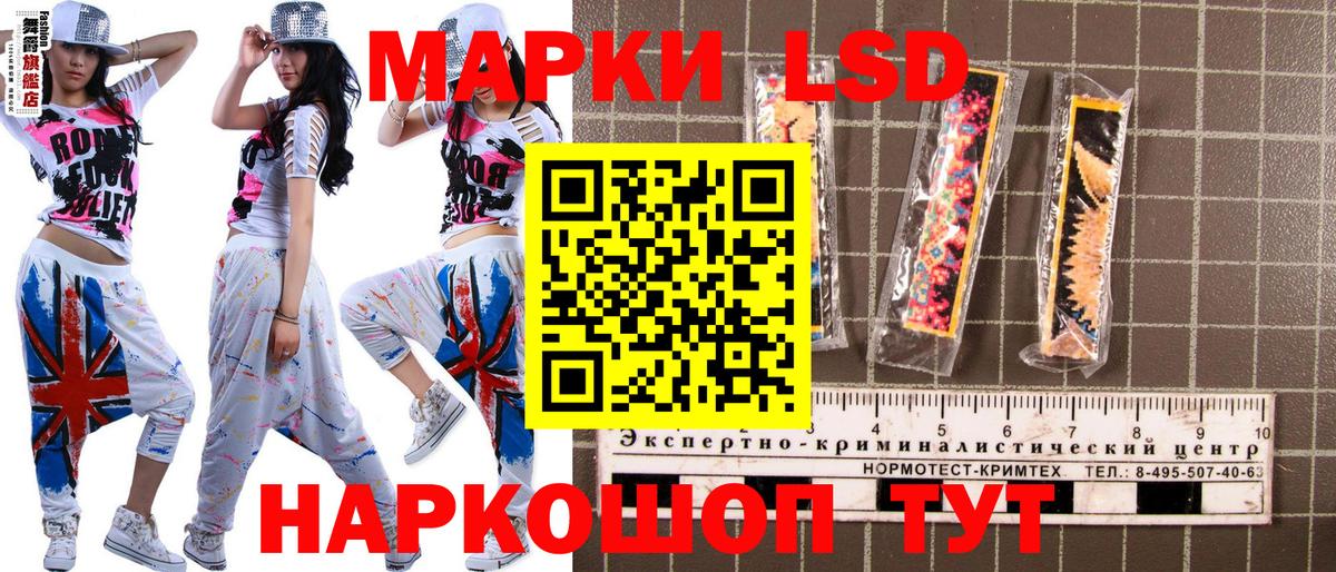 Марки N-bome 1500мкг  Вход с VPN  Марки N-bome 1500мкг  Великие Луки 