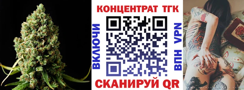 ТГК Wax даркнет сайт кракен ONION Великие Луки