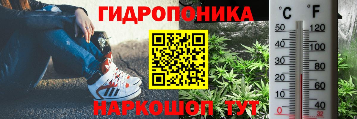 Бошки Шишки  COCAIN  МЕТ  ГАШИШ  Гашиш  Великие Луки  МЕФ  