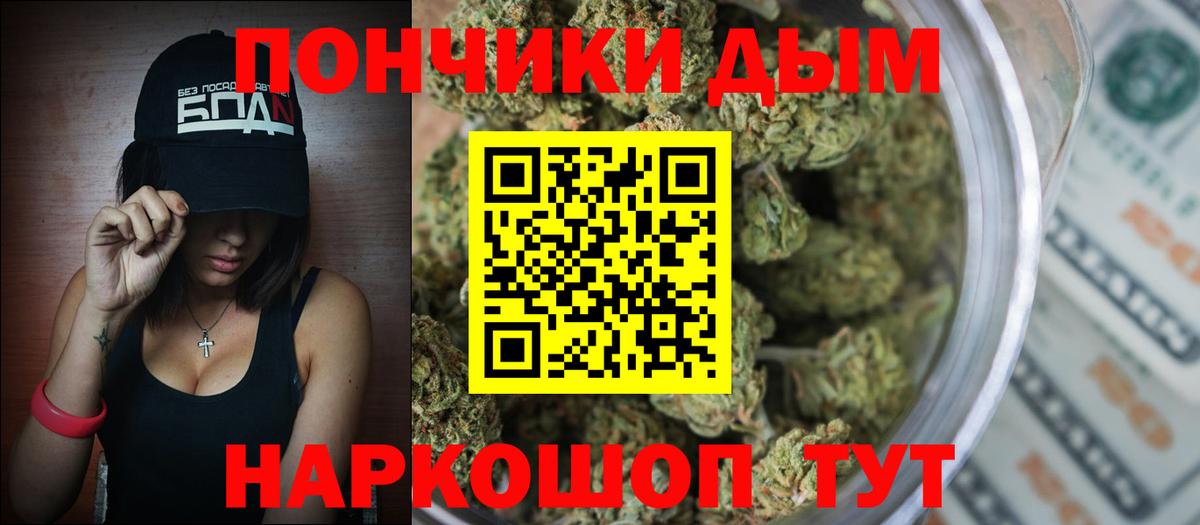 МАРИХУАНА сатива Великие Луки