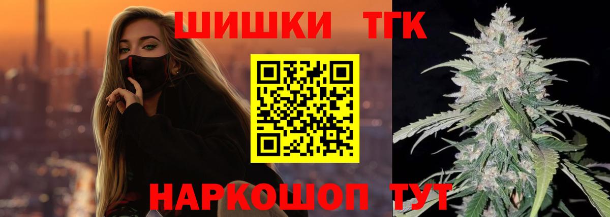 МАРИХУАНА MAZAR  Великие Луки  Бошки Шишки MAZAR  Марихуана SATIVA & INDICA 